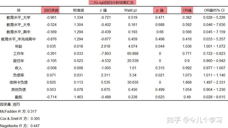 苏州贯通式货架：揭秘高效仓储的秘密武器**